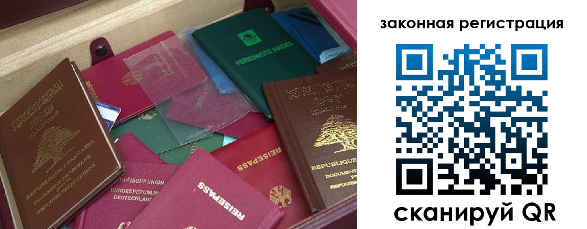 купить прописку в Тарко-Сале